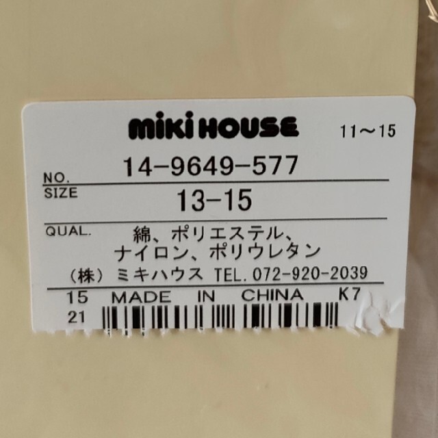 mikihouse(ミキハウス)のミキハウス　靴下　13~15センチ キッズ/ベビー/マタニティのこども用ファッション小物(靴下/タイツ)の商品写真
