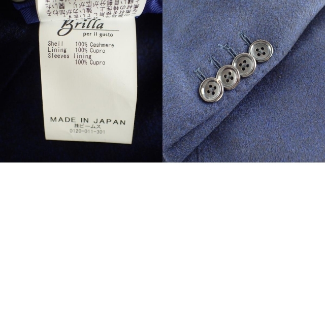Brilla per il gusto(ブリッラペルイルグースト)のブリッラ ペル イル グスト ジャケット 42 メンズのジャケット/アウター(テーラードジャケット)の商品写真