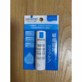 ラロッシュポゼ(LA ROCHE-POSAY)のラロッシュポゼ　リップクリーム(リップケア/リップクリーム)