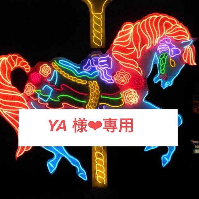 YA 様❤︎専用の通販 by SUGAR❤︎NAIL'S|ラクマ