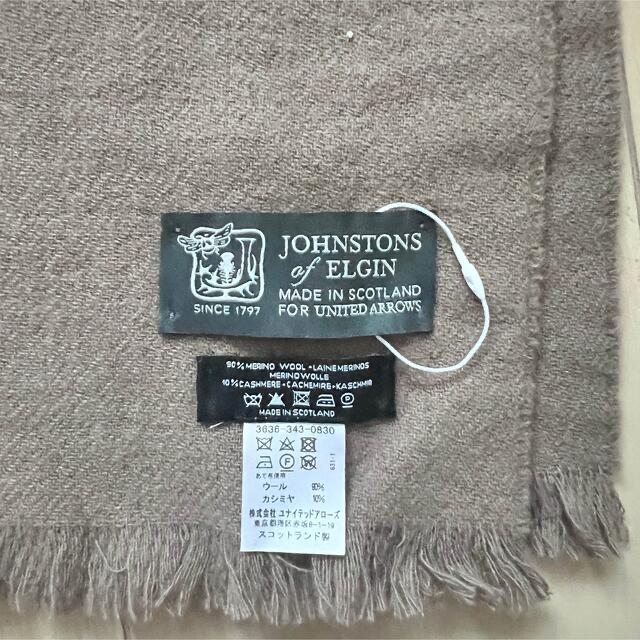 Johnstons(ジョンストンズ)のgreen label relaxing 別注JOHNSTONS無地ストール レディースのファッション小物(ストール/パシュミナ)の商品写真