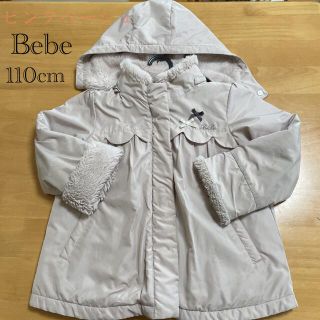 ベベ(BeBe)のBebe アウター(ジャケット/上着)