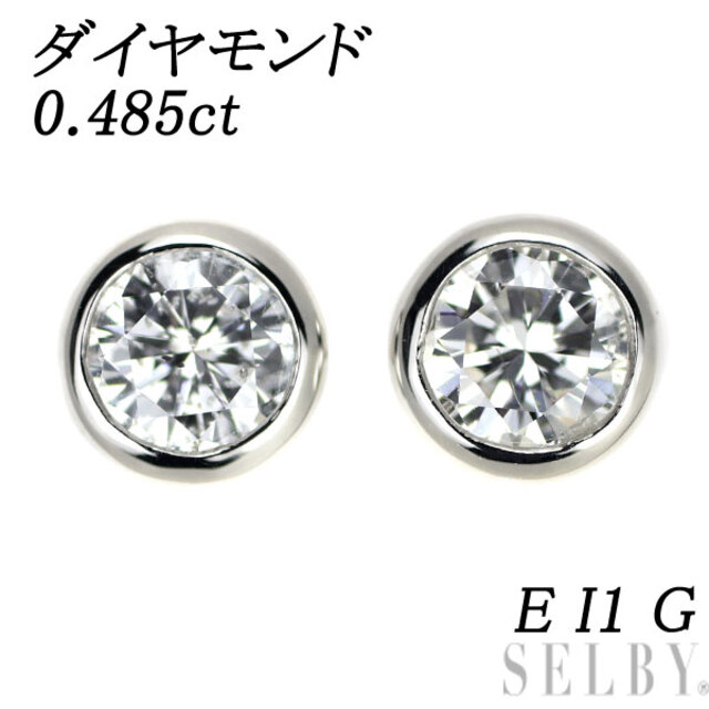 新品 Pt950/ Pt900 ダイヤモンド ピアス 0.485ct E I1 G