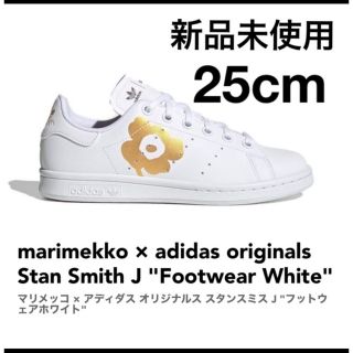 アディダス(adidas)のナミ様専用(スニーカー)