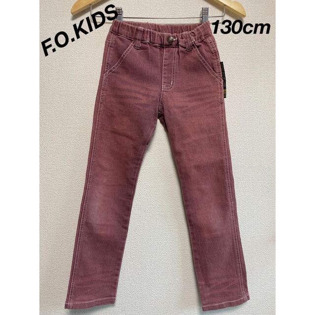 F.O.KIDS(エフオーキッズ)のエフオーキッズ　パンツ　130cm 男の子 キッズ/ベビー/マタニティのキッズ服男の子用(90cm~)(パンツ/スパッツ)の商品写真