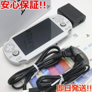 ソニー(SONY)の美品 PCH-1000 PS VITA シルバー (携帯用ゲーム機本体)