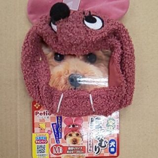 ペティオ 犬用品 犬用 変身ほっかむり かぶりもの ネズミちゃん M 2枚(その他)