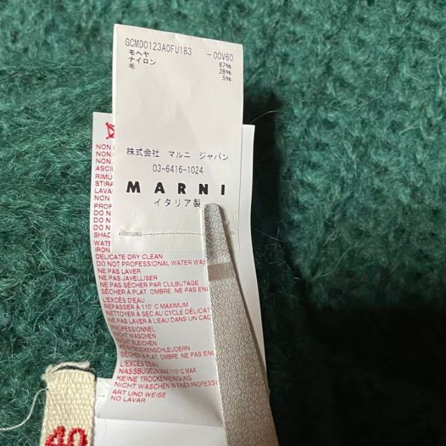 人気モヘアニット】MARNI 無地グリーン古着 モード緑ボトルネック40