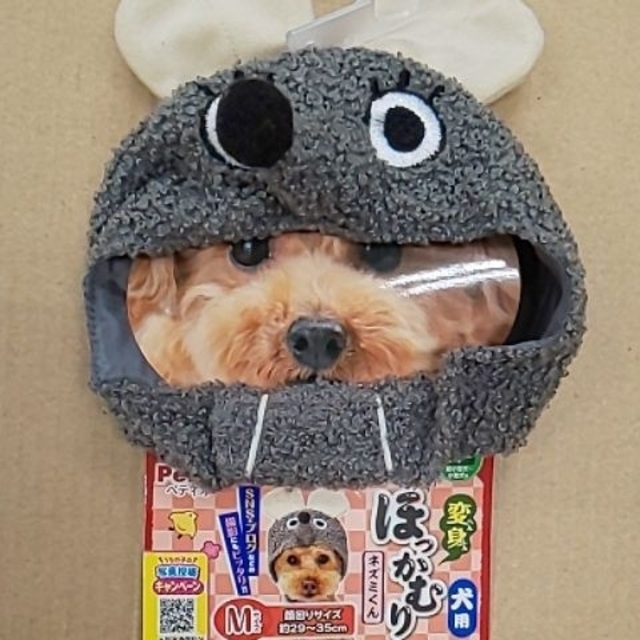 ペティオ 犬用品 犬用 変身ほっかむり かぶりもの ネズミくん Mサイズ その他のペット用品(犬)の商品写真