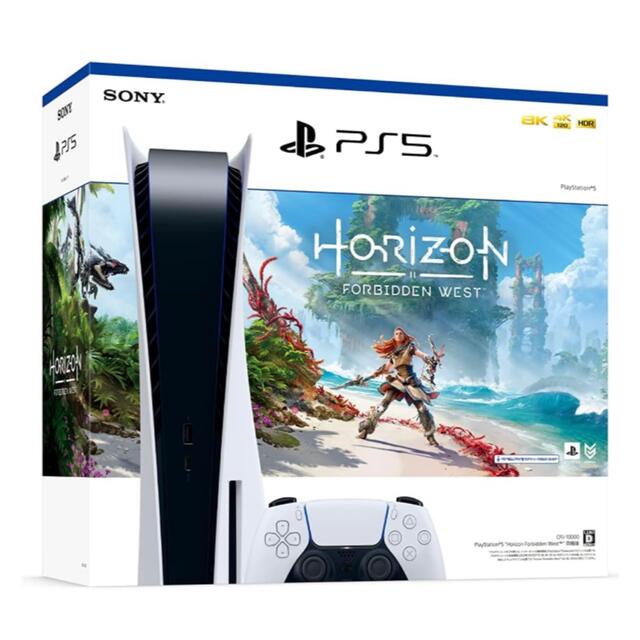 日本未入荷 PlayStation - PS5本体 HORIZON同梱版 完全新品未開封品 家庭用ゲーム機本体