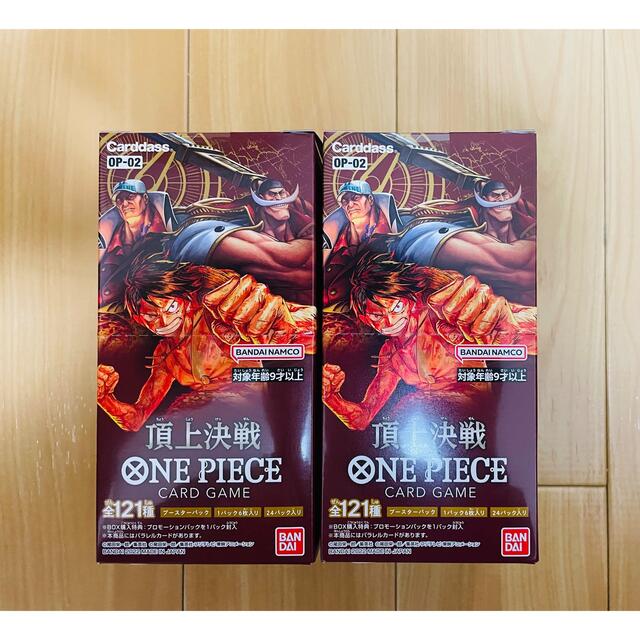 新品未開封 ワンピース 頂上決戦 ONE PIECE 2BOX ボックス
