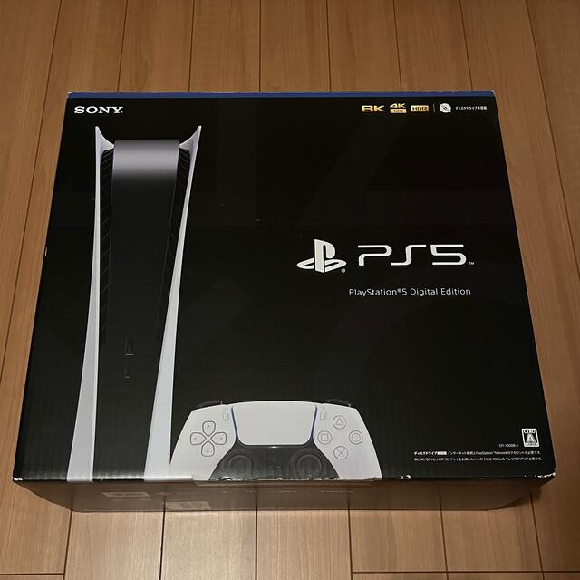 PlayStation5 デジタルエディション