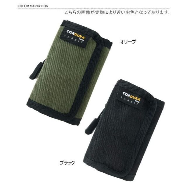 新品 コーデュラ CORDURA ミニマルウォレット 財布 三つ折り 折りたたみ メンズのファッション小物(折り財布)の商品写真