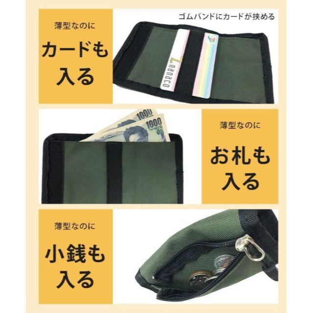 新品 コーデュラ CORDURA ミニマルウォレット 財布 三つ折り 折りたたみ メンズのファッション小物(折り財布)の商品写真