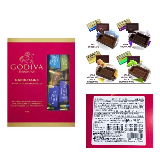 Lindt(リンツ)の26種類50個 リンツ ゴディバ マセズ ノーブル スイスデリス ローカー 食品/飲料/酒の食品(菓子/デザート)の商品写真