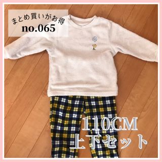 ユニクロ(UNIQLO)の【キッズno.065】 110サイズ ユニクロ パジャマ 上下セット 秋冬(パジャマ)