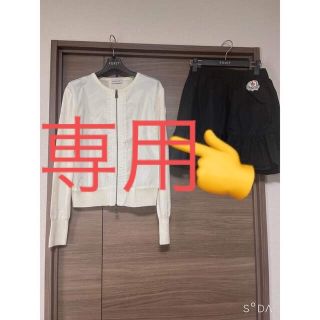 モンクレール(MONCLER)の（新品）最終価格　MONCLER/ジップアップカーディガン  ホワイト✨✨(カーディガン)