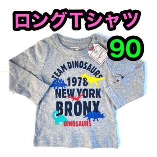 マザウェイズ(motherways)のK⑧ 上着 長袖 シャツ 子供服 キッズ ベビー服 トレーナー ロング Tシャツ(Tシャツ/カットソー)