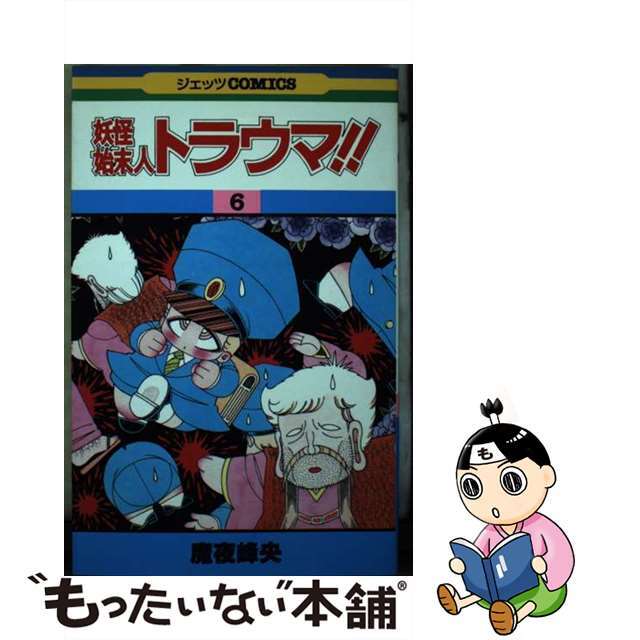 (まとめ) エーワン パソコンプリンター＆ワープロラベルシール(兼用) マット紙・ホワイト A4判 汎用タイプ・ミリ改行 12面 84×42mm 四辺余白付 28188 1冊(10... - 45