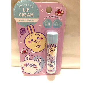 大人気商品！ちいかわ　リップクリーム(グレープの香り)(リップケア/リップクリーム)