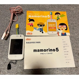 エーユー(au)のキッズ携帯mamorino5 au(携帯電話本体)