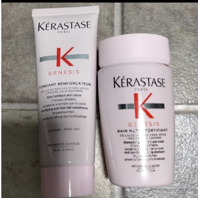 KERASTASE(ケラスターゼ)のケラスターゼ    ケラスターゼ  ジェネシス  GN バン NF    セット コスメ/美容のヘアケア/スタイリング(コンディショナー/リンス)の商品写真