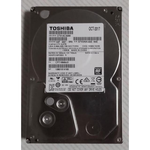 DIGA 3TB増量修理交換用HDD DMR-BRT,BWT,BZT各品番用