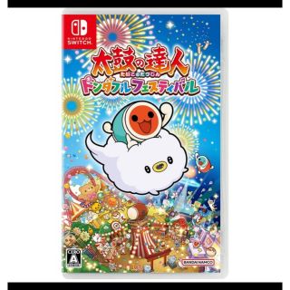 太鼓の達人　ドンダブルフェスティバル　新品未開封(家庭用ゲームソフト)