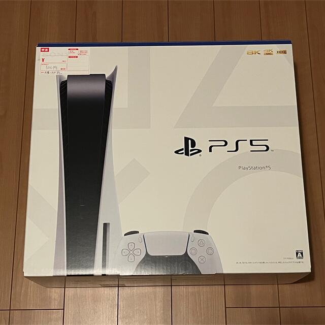 ps5