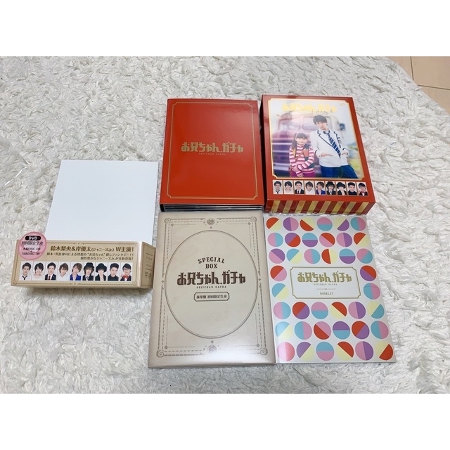 お兄ちゃん、ガチャ　DVD BOX