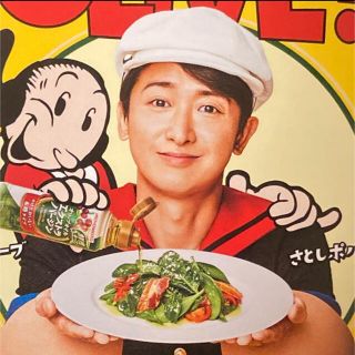 アラシ(嵐)の嵐　大野智　さとしポパイ　レシピ(印刷物)