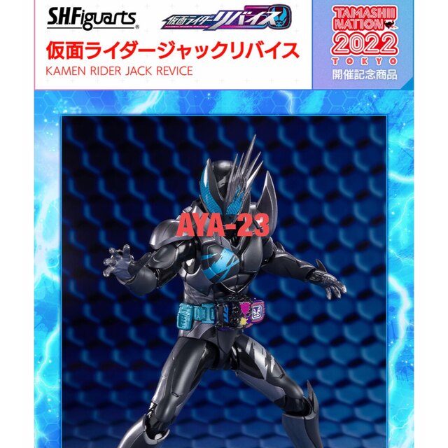 S.H.Figuarts 仮面ライダージャックリバイス