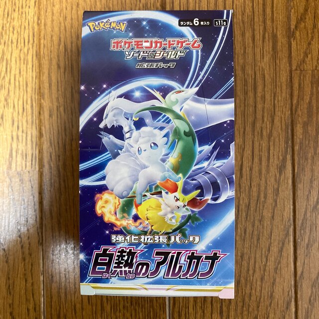 トレーディングカードポケモンカードゲーム 白熱のアルカナ 1BOX分