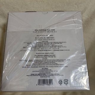 shu uemura シュウウエムラ セーラームーン メイクボックスミニ