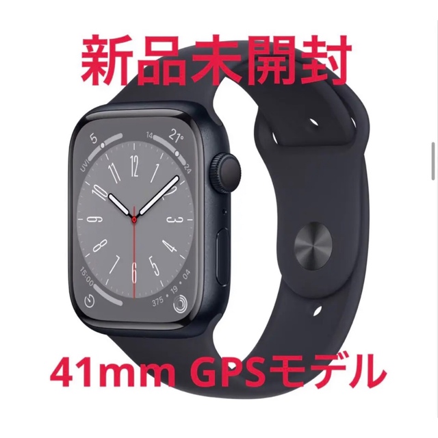 ないので Apple - 未開封。Apple Watch Series 7 41mm(GPS +セルラー