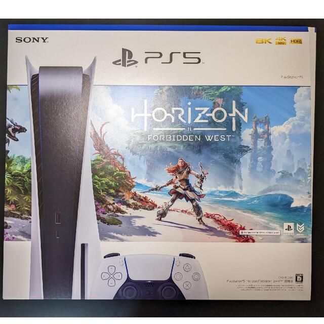 新品未使用　Playstation5  ホライゾン同梱版　CFI-1200A01