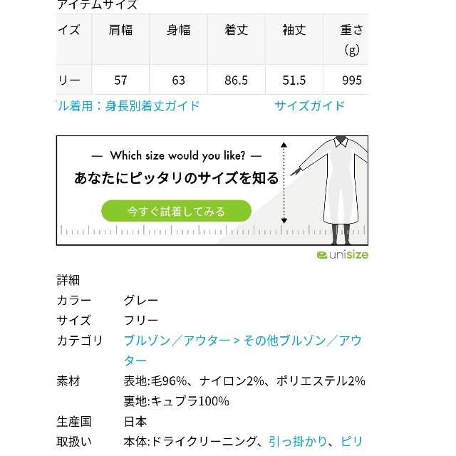 DEUXIEME CLASSE(ドゥーズィエムクラス)のDeuxieme Classe　ネップツイード ハーフコート レディースのジャケット/アウター(ノーカラージャケット)の商品写真