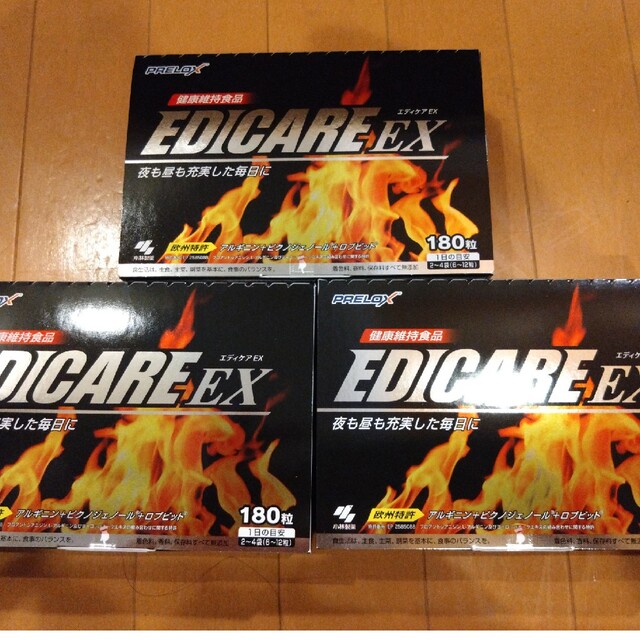 当店在庫してます！ エディケア EX 180粒入り3箱セット EDICARE 未開封新品 3箱セット販売 送料無料 エディケアEX 