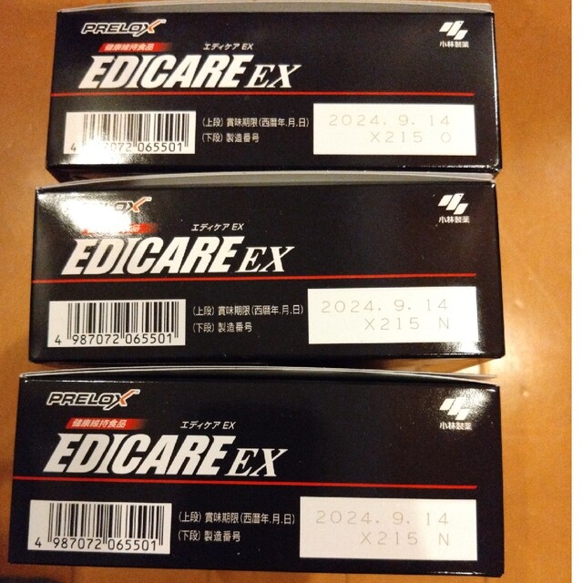 開封新品 エディケアEX 180粒 3箱セット販売 EDICARE EX - 健康用品