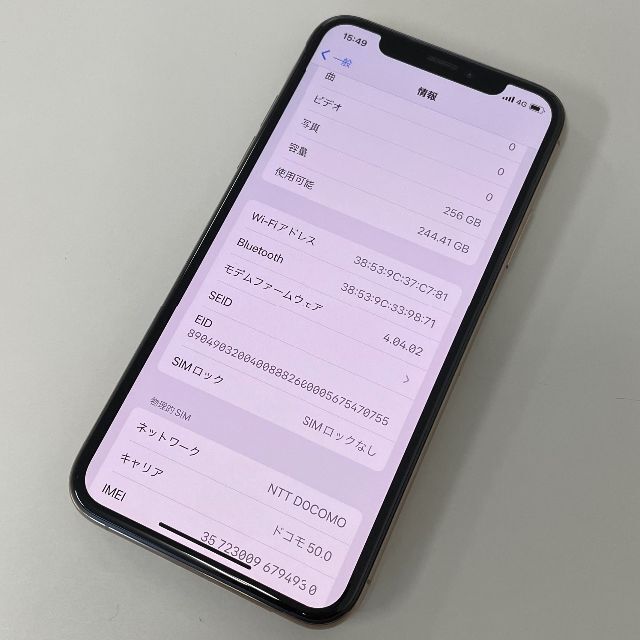 スマートフォン本体iPhone Xs 256GB Simフリー