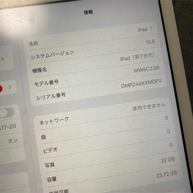 iPad(アイパッド)のiPad (第7世代)シルバー wifiモデル　32GB 10.2インチ スマホ/家電/カメラのPC/タブレット(タブレット)の商品写真