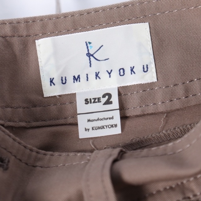 kumikyoku（組曲）(クミキョク)の⭐️完売⭐️ 新品 KUMIKYOKU クミキョク クロップドパンツ ブラウン レディースのパンツ(クロップドパンツ)の商品写真