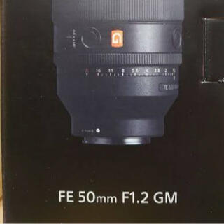 ソニー(SONY)のSONY FE 50mm F1.2 GM SEL50F12GM 新品未使用品(レンズ(単焦点))
