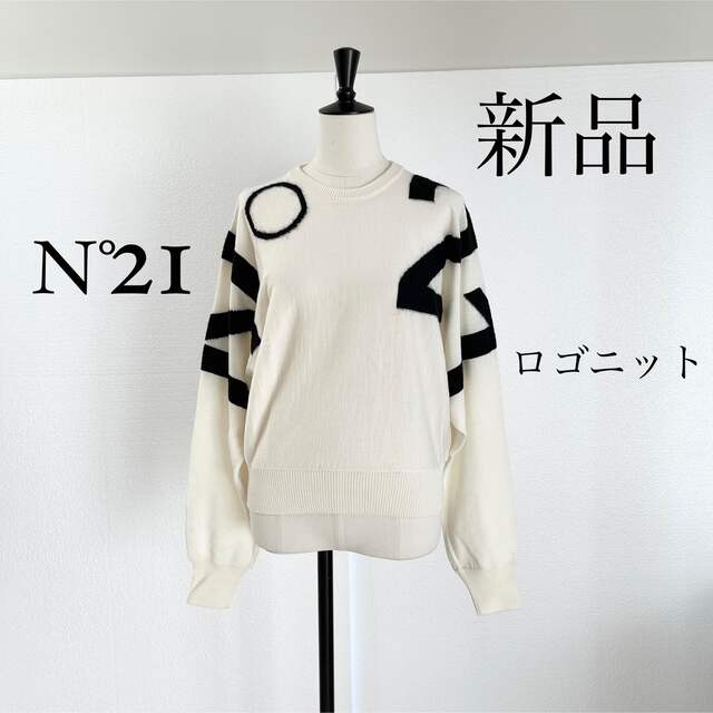 特別プライス N°21ヌメロ ヴェントゥーノ ロゴ入りニット セーター