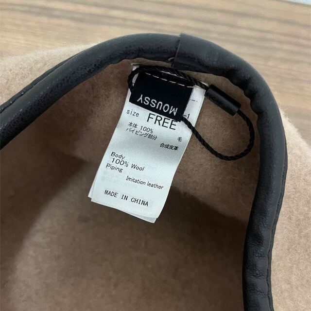 moussy(マウジー)のMOUSSY マウジー　ベージュベレー帽 レディースの帽子(ハンチング/ベレー帽)の商品写真