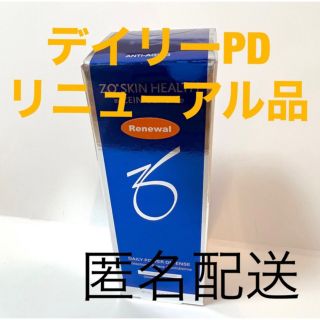 デイリーPD リニューアル品(美容液)