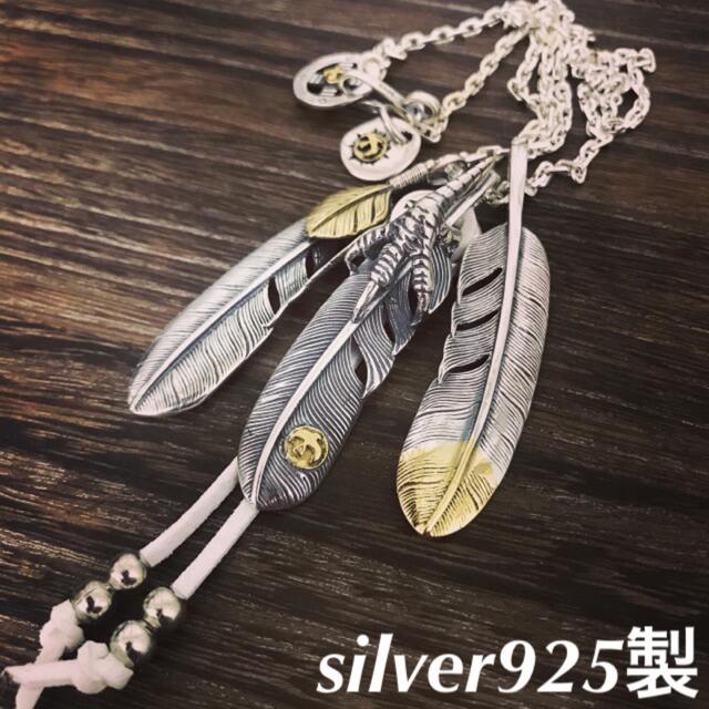 silver925 頭金イーグル 金爪フェザー トリプル フェザーネックレスgoro