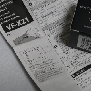 ライカ(LEICA)の☀富士フイルム　光学ファインダー28mm VF-X21 ほぼ新品(その他)