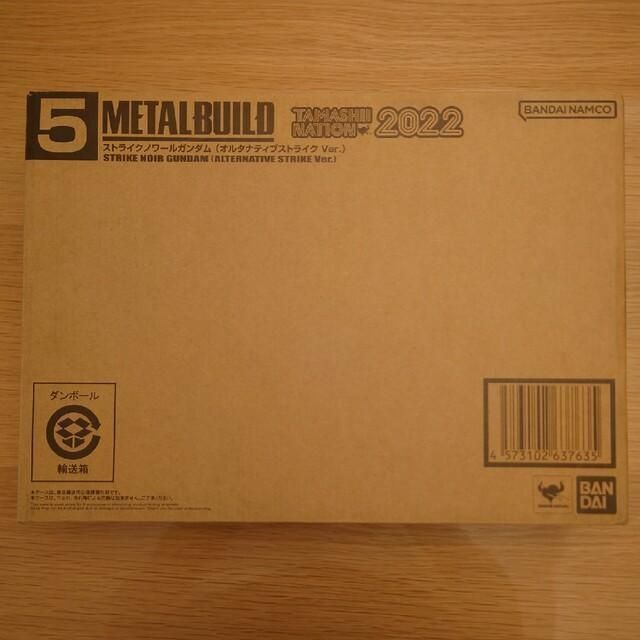 開催記念商品 METAL BUILD ストライクノワールガンダム 3体 エンタメ/ホビーのフィギュア(アニメ/ゲーム)の商品写真