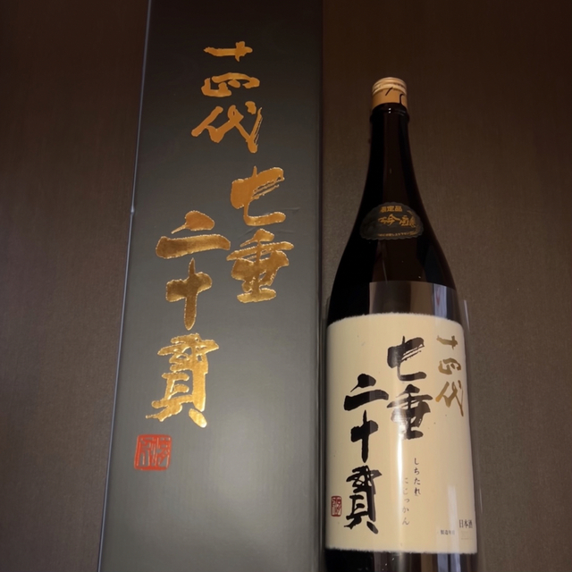 半額 十四代 大吟醸 双虹 日本酒 1800ml 2022年11月詰 ギフト 贈り物 ...